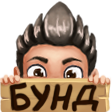 s3r4Bund Twitch emote